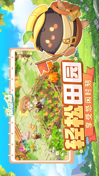 碳碳島截圖