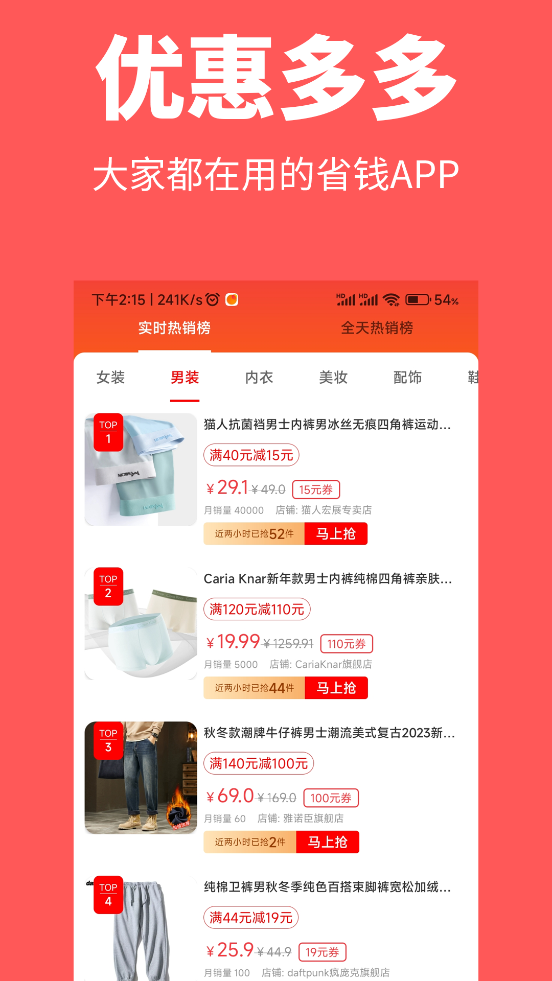 应用截图2预览