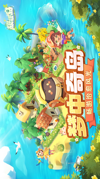 碳碳島截圖
