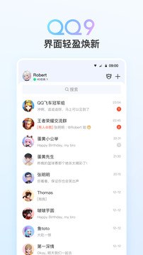 QQ截圖