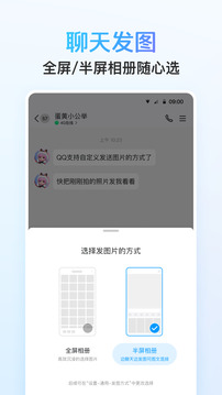 QQ截圖