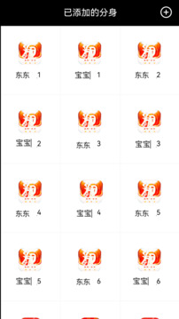 好開大師截圖