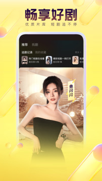 YY截圖