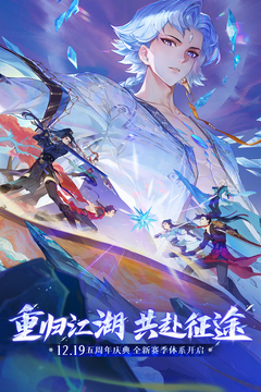新笑傲江湖截圖