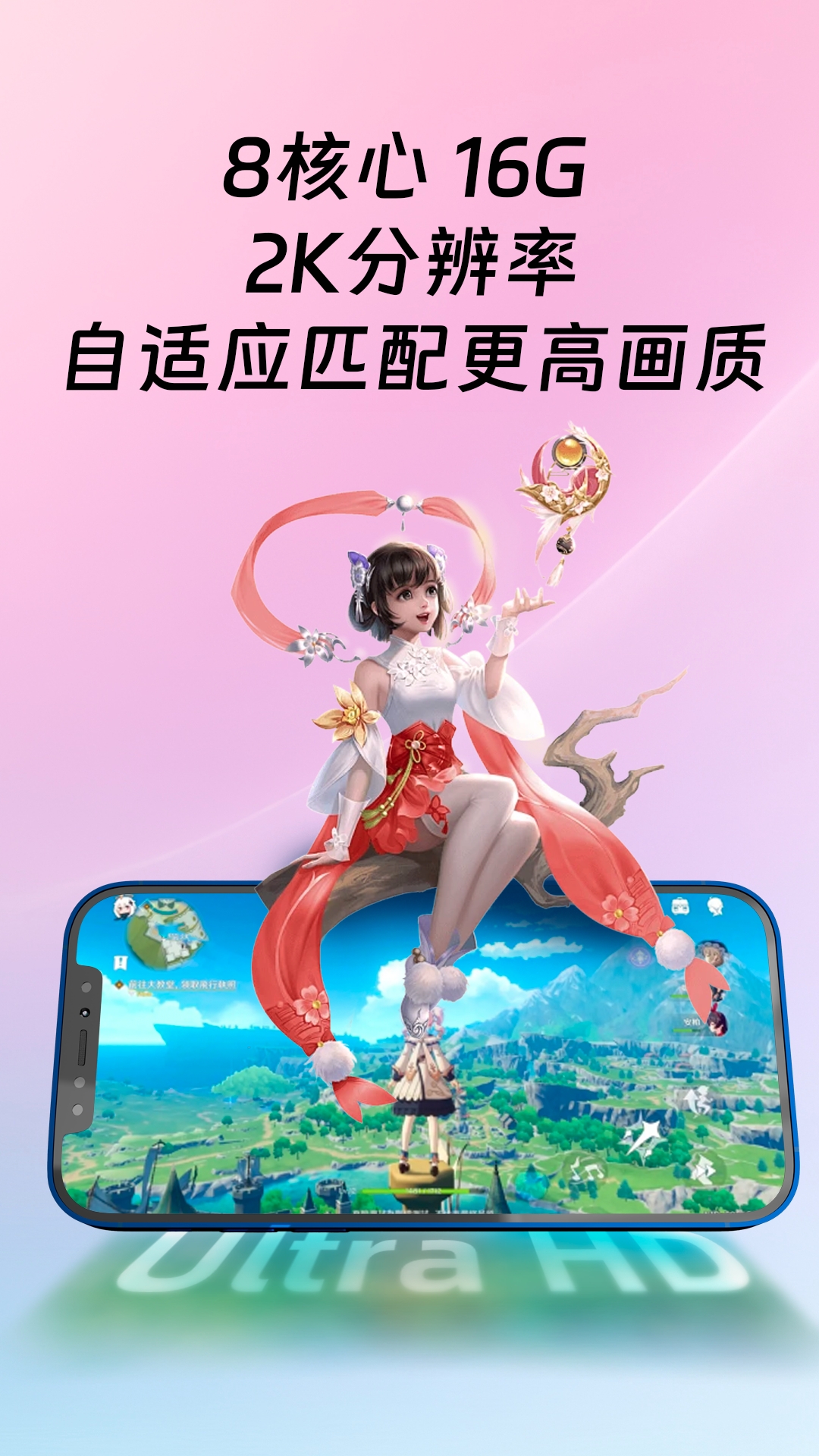 桃心云手机v2.1.5.2截图2