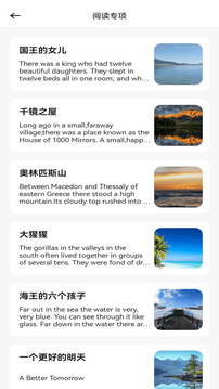 背多分單詞截圖