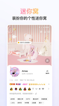 QQ截圖