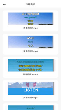 背多分單詞截圖