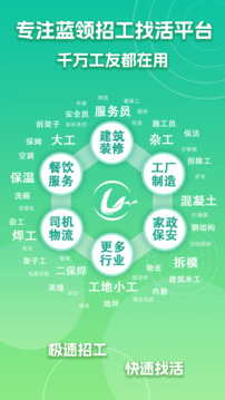 靈工智選截圖