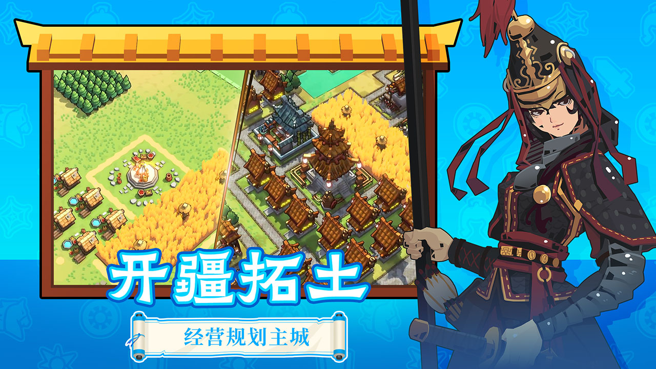 墨守孤城截圖預(yù)覽