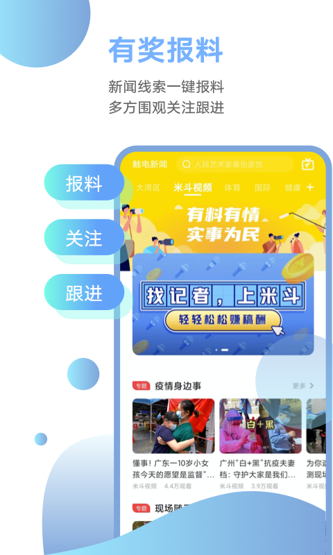 应用截图5预览