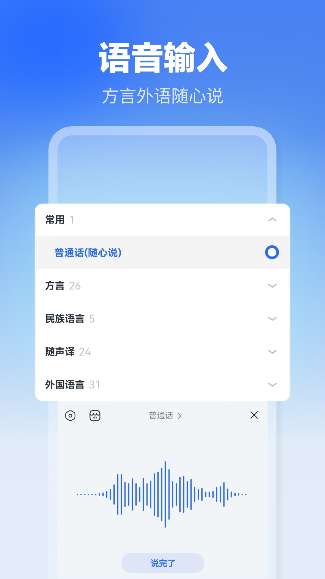 应用截图5预览