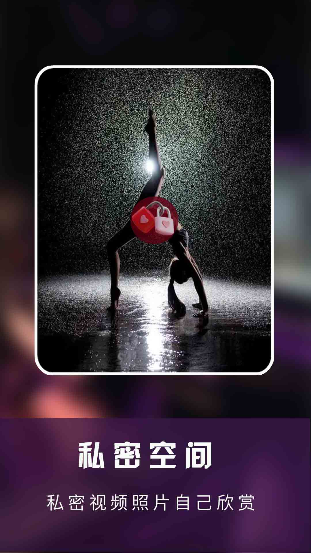 快點播放器截圖預(yù)覽