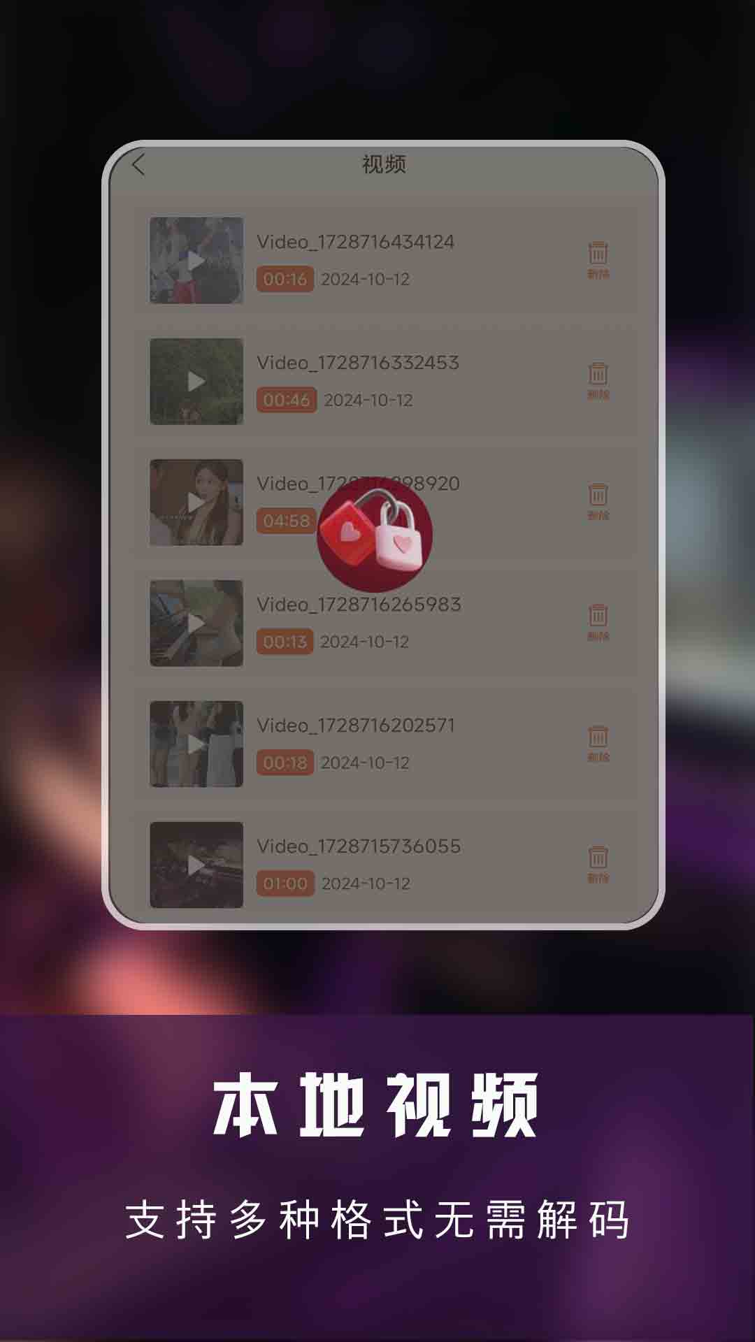 快點播放器截圖預(yù)覽