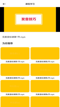 背多分單詞截圖
