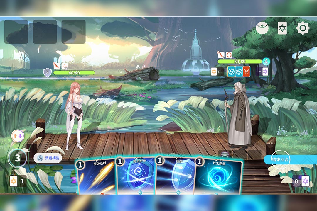 克瑞因的紛爭截圖預覽