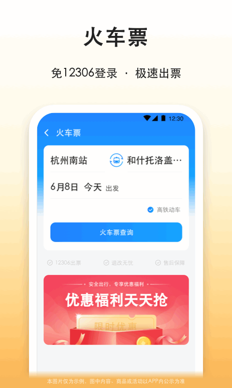 应用截图4预览