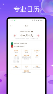 像素天氣截圖