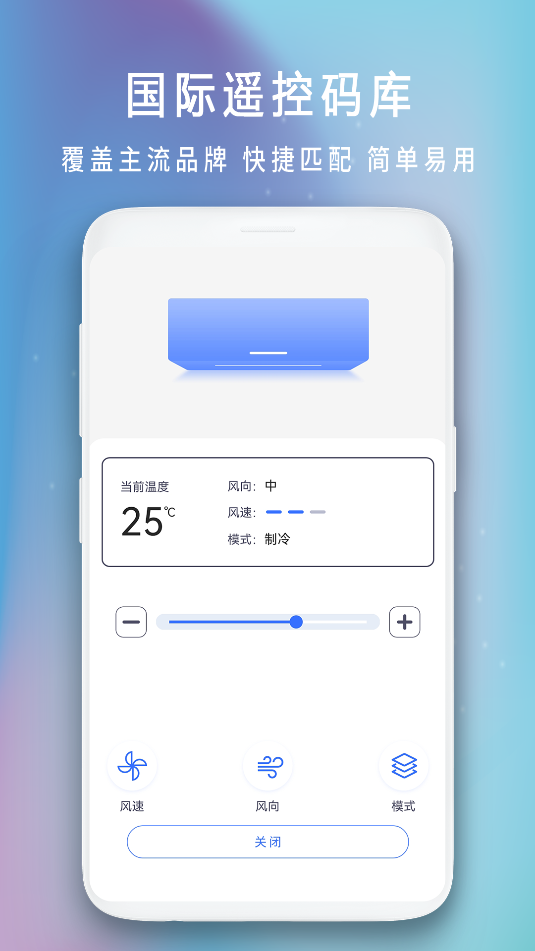 電視遙控器截圖預覽