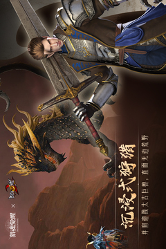 獵魂覺醒截圖