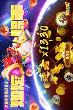 捕魚大咖截圖