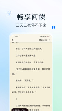 閱趣閣截圖