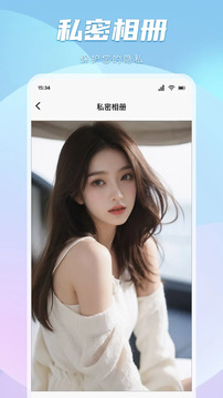 妹團(tuán)視頻截圖