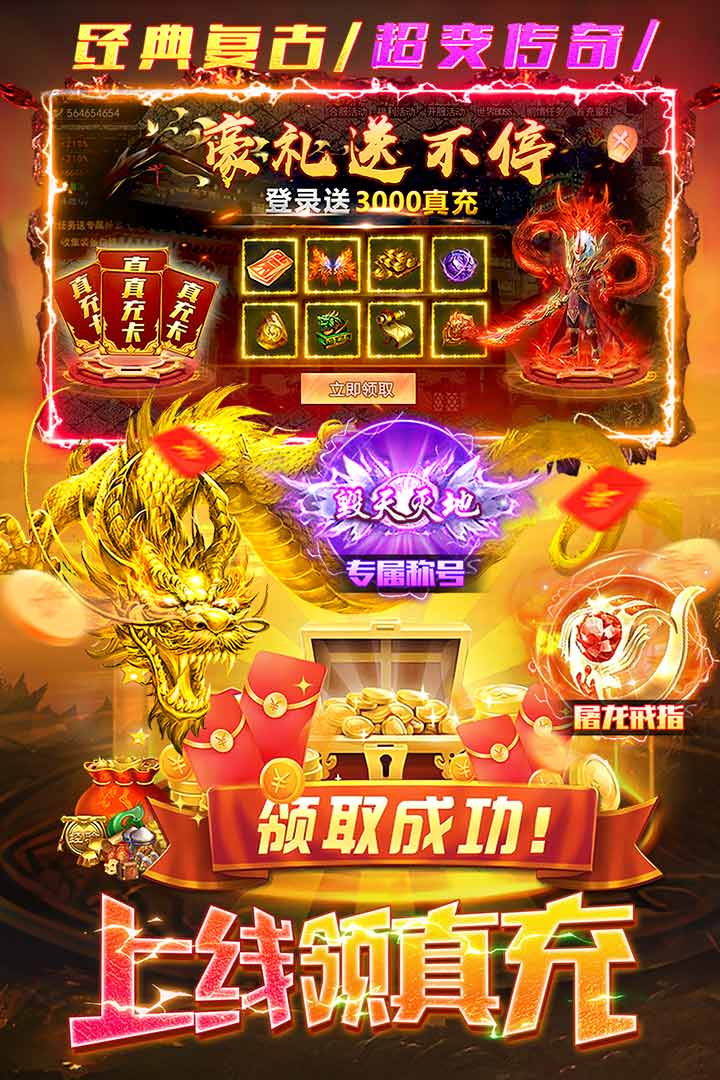 应用截图1预览