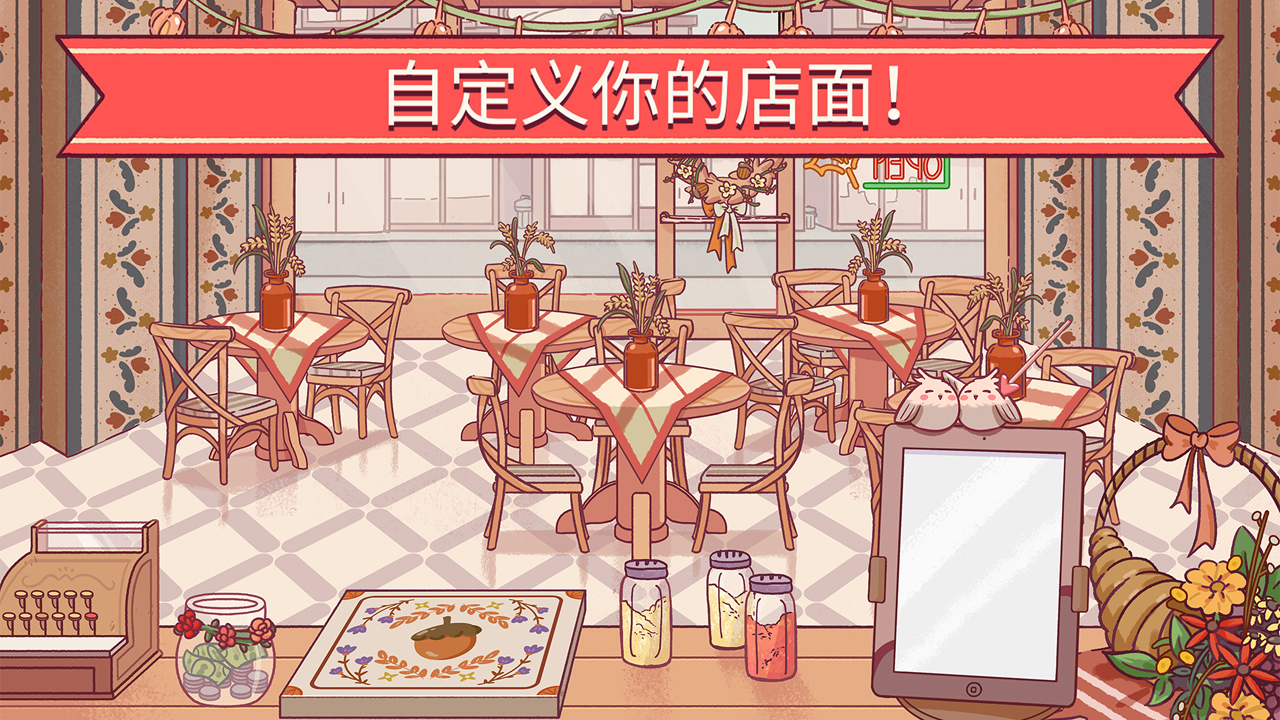 可口的比薩截圖預(yù)覽