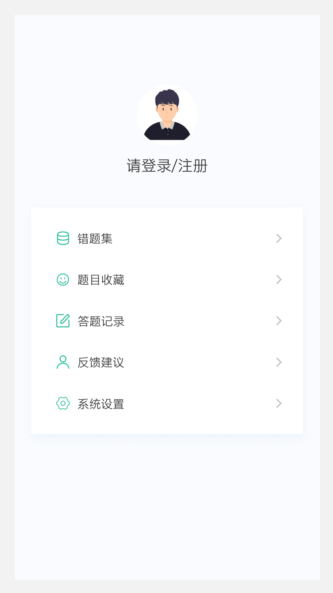 应用截图4预览