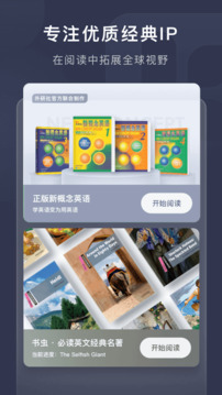 喜課截圖