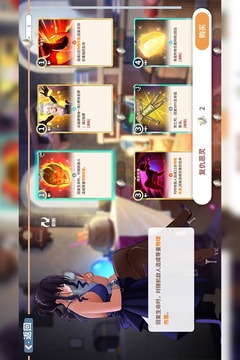 克瑞因的紛爭(zhēng)截圖