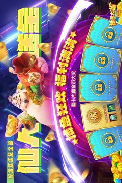 捕魚大咖截圖