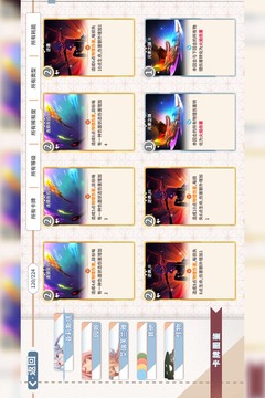 克瑞因的紛爭(zhēng)截圖