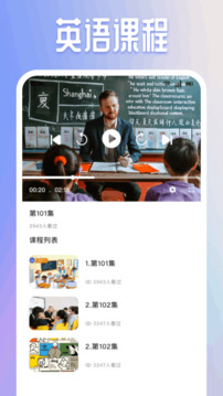 掌上學(xué)堂截圖