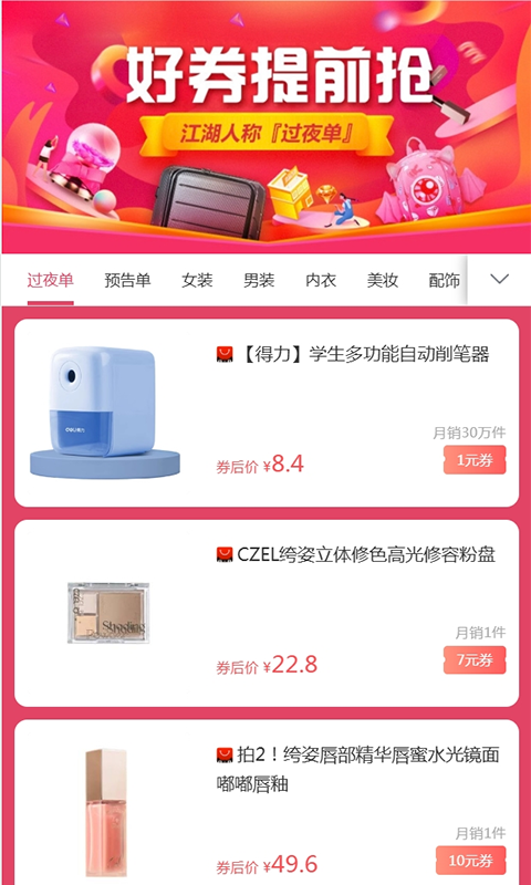 应用截图2预览