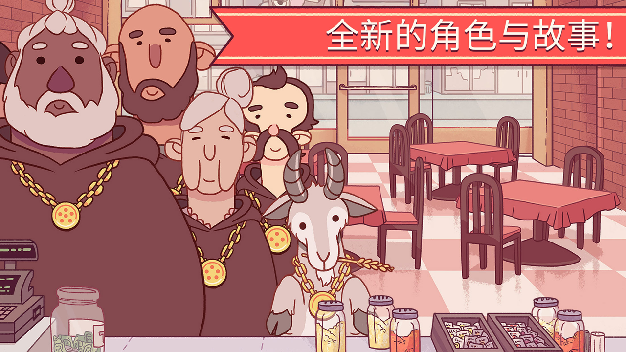 可口的比薩截圖預(yù)覽