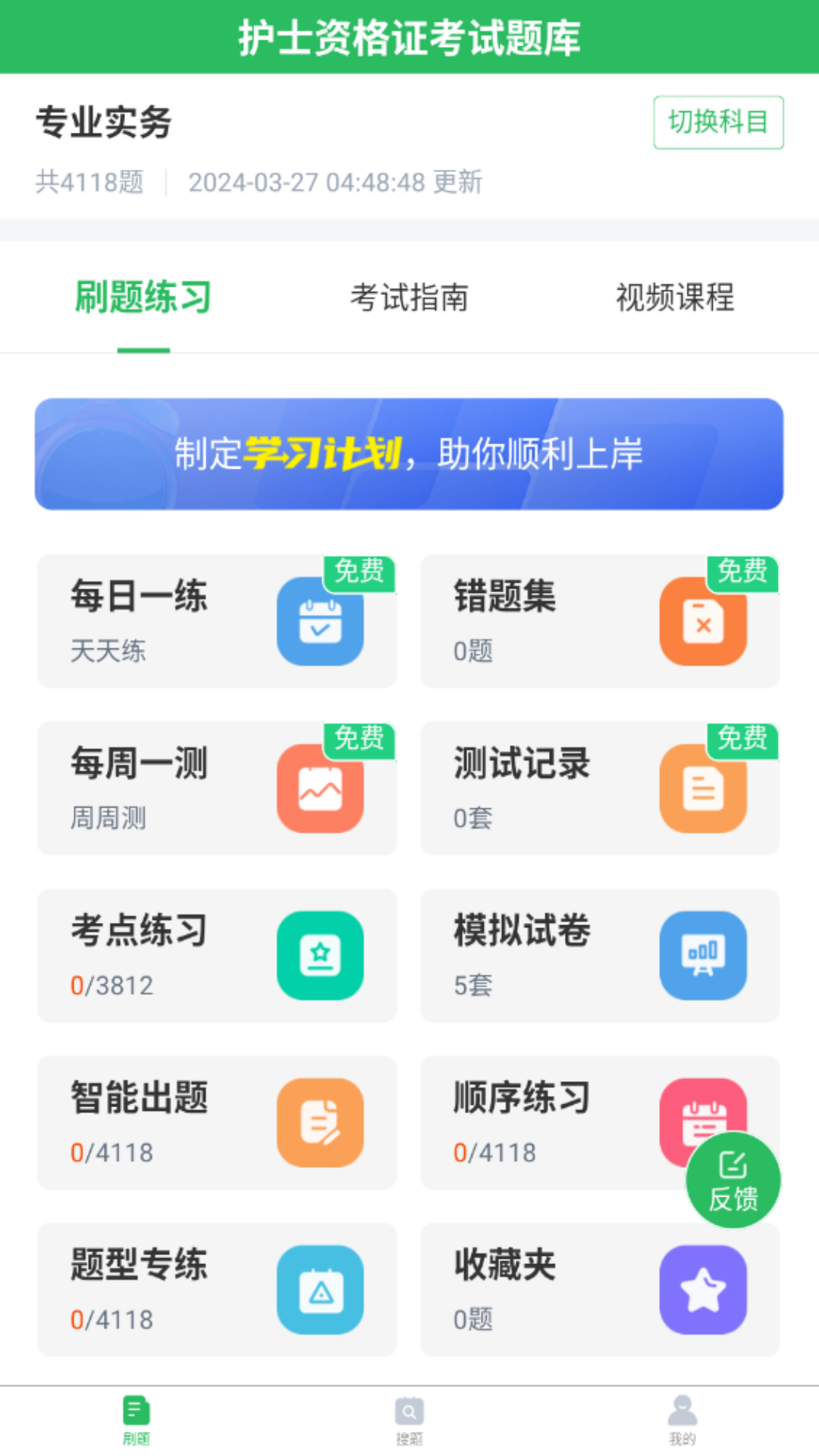 应用截图1预览