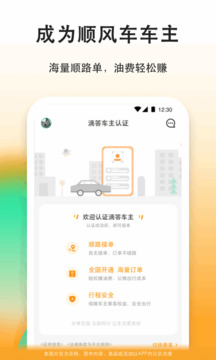 滴答截圖