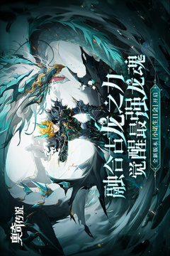 奧奇?zhèn)髡f截圖