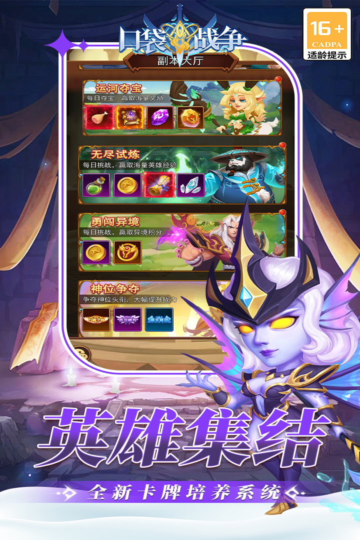 口袋戰(zhàn)爭截圖預覽