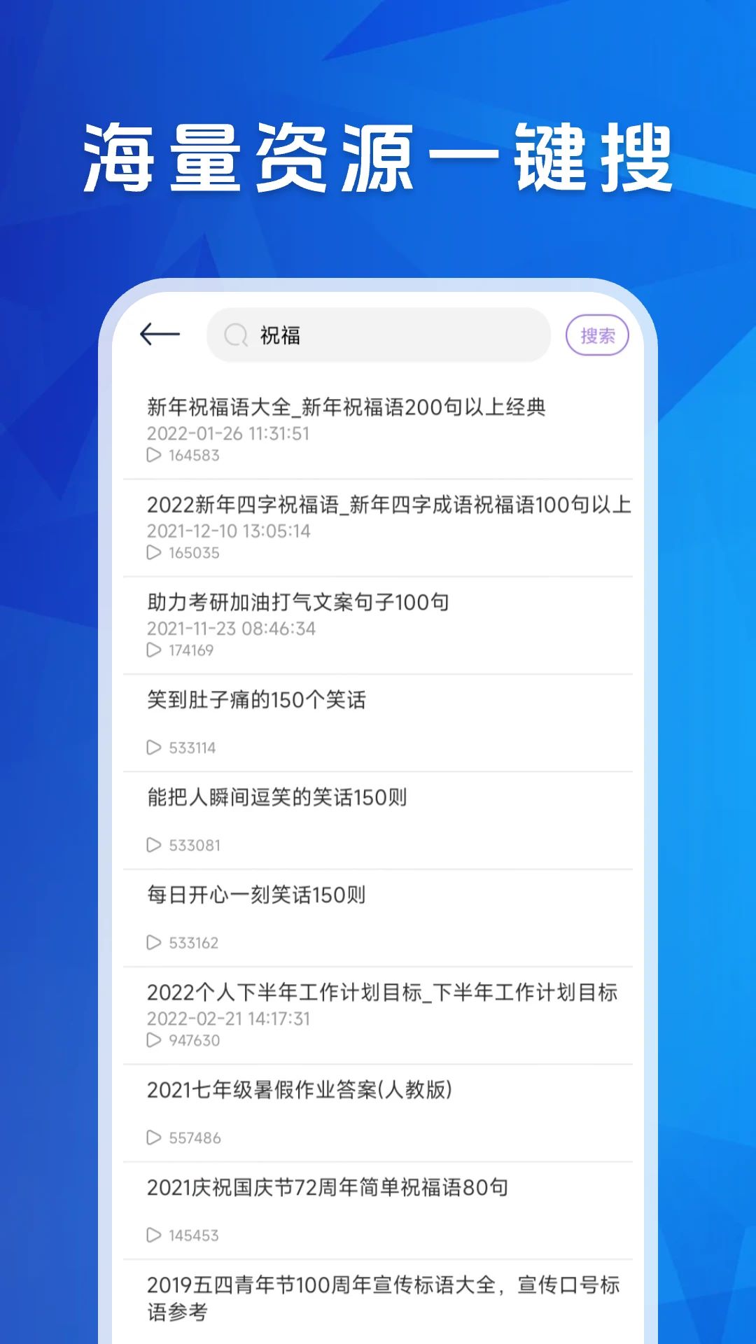 学友教育v1.2截图4