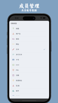 PasSwan截圖