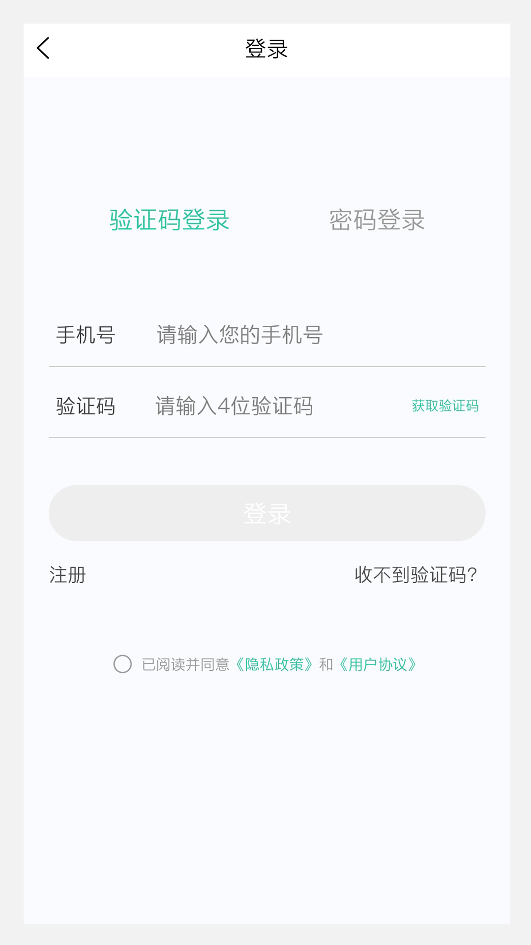 应用截图3预览