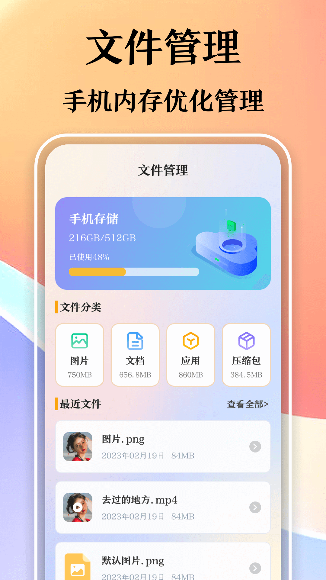 萬(wàn)能播放截圖預(yù)覽