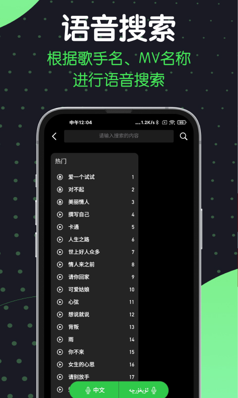 应用截图4预览