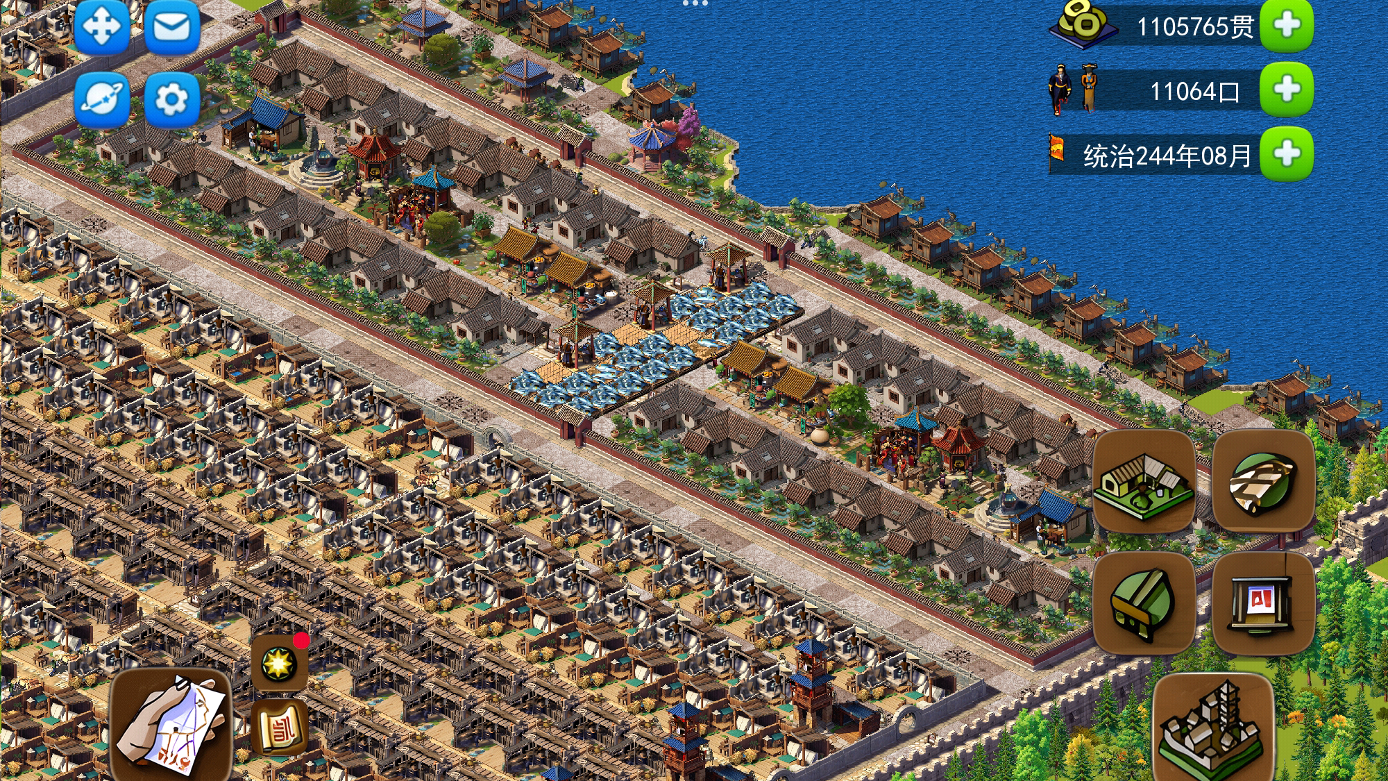 龍的傳人截圖預(yù)覽