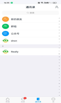每惠萊截圖