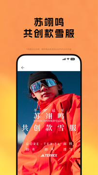 adidas截圖