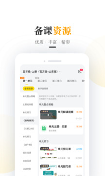一米閱讀老師截圖